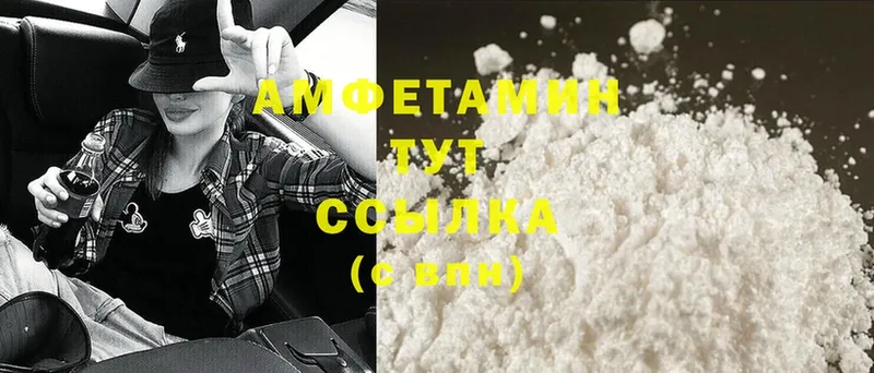 Amphetamine 97%  Лагань 