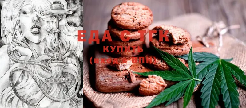 Canna-Cookies марихуана  Лагань 