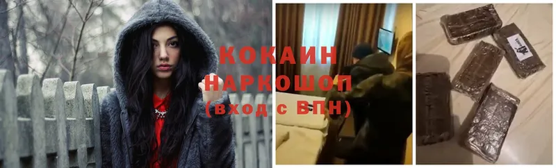 КОКАИН VHQ Лагань