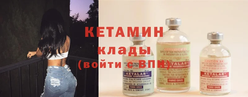 наркота  Лагань  KRAKEN рабочий сайт  КЕТАМИН ketamine 